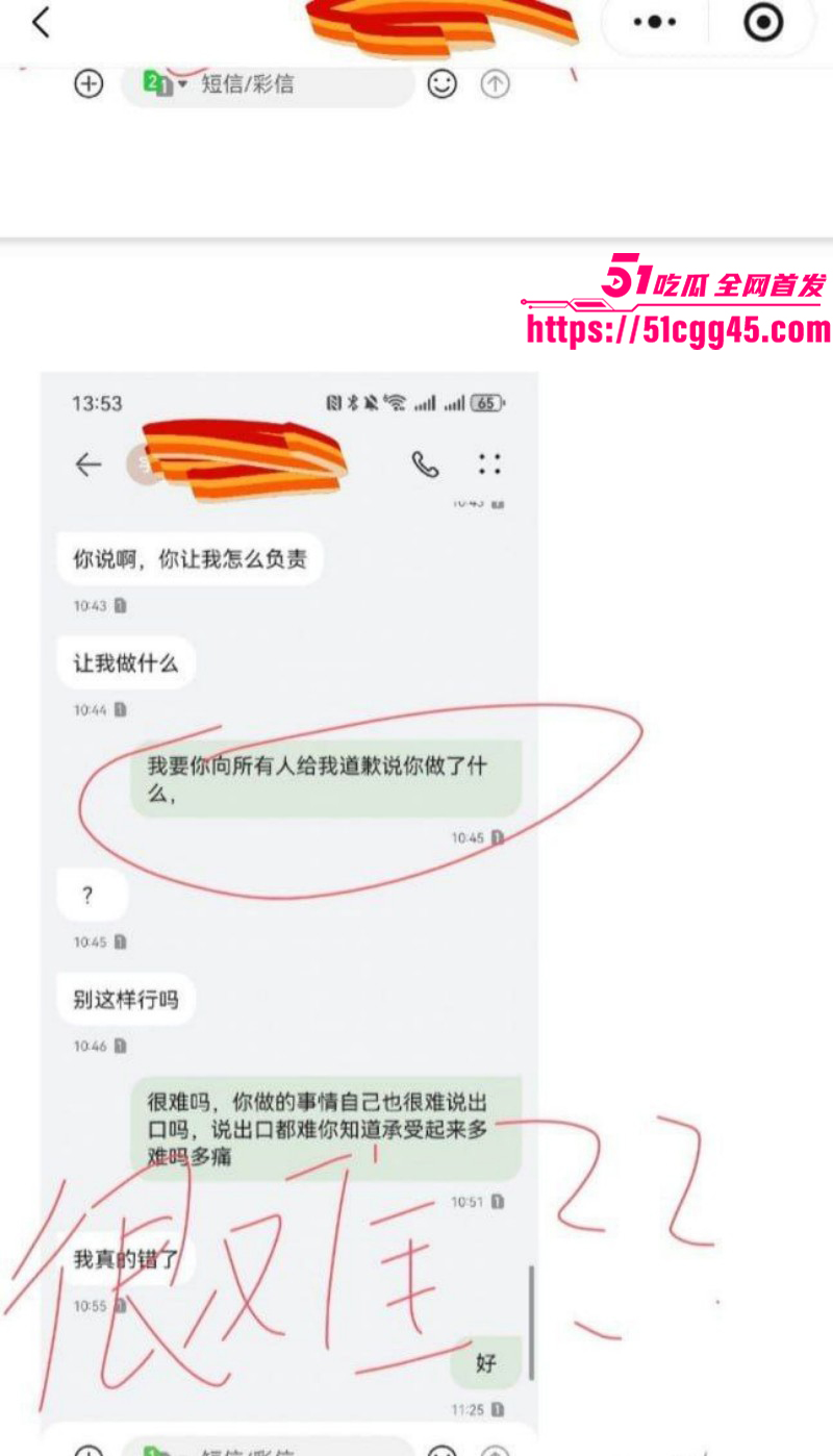 兰州工业学院军训教官杨振宇被曝出轨031