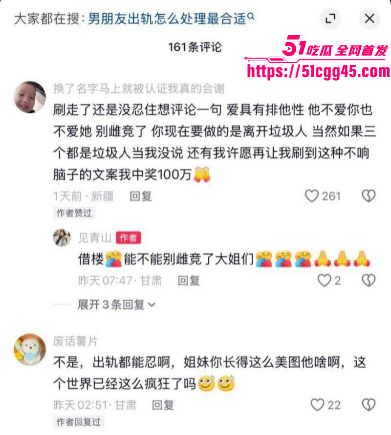 兰州工业学院军训教官杨振宇被曝出轨036