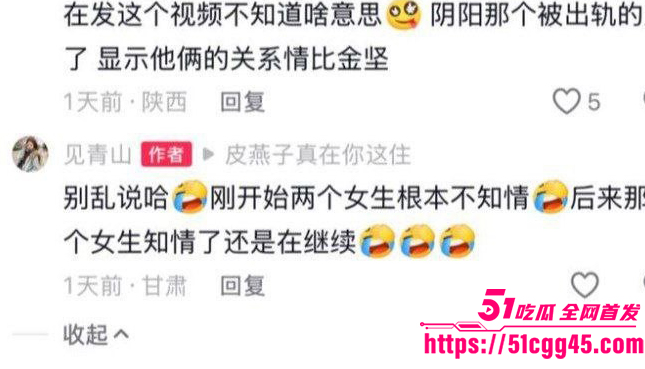 兰州工业学院军训教官杨振宇被曝出轨037