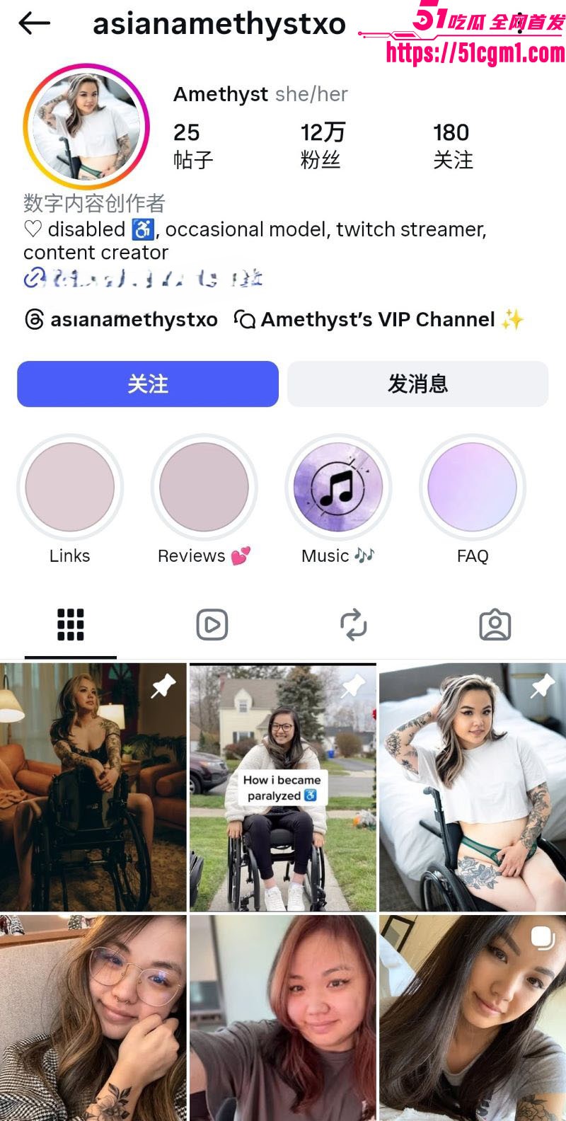 亚洲纹身模特 Amethyst 私密视频遭曝光 被前洋男友口爆吞精猛操 翘臀狂干全程露脸！