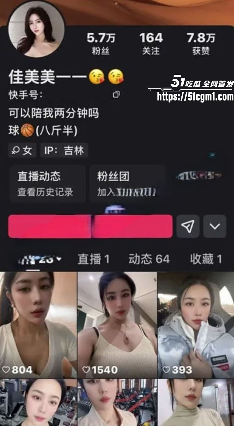 快手巨乳御姐 佳美美 风骚入骨 手捧大奶猛吸乳头 粗大道具直捣花心 骚穴喷水如泉！