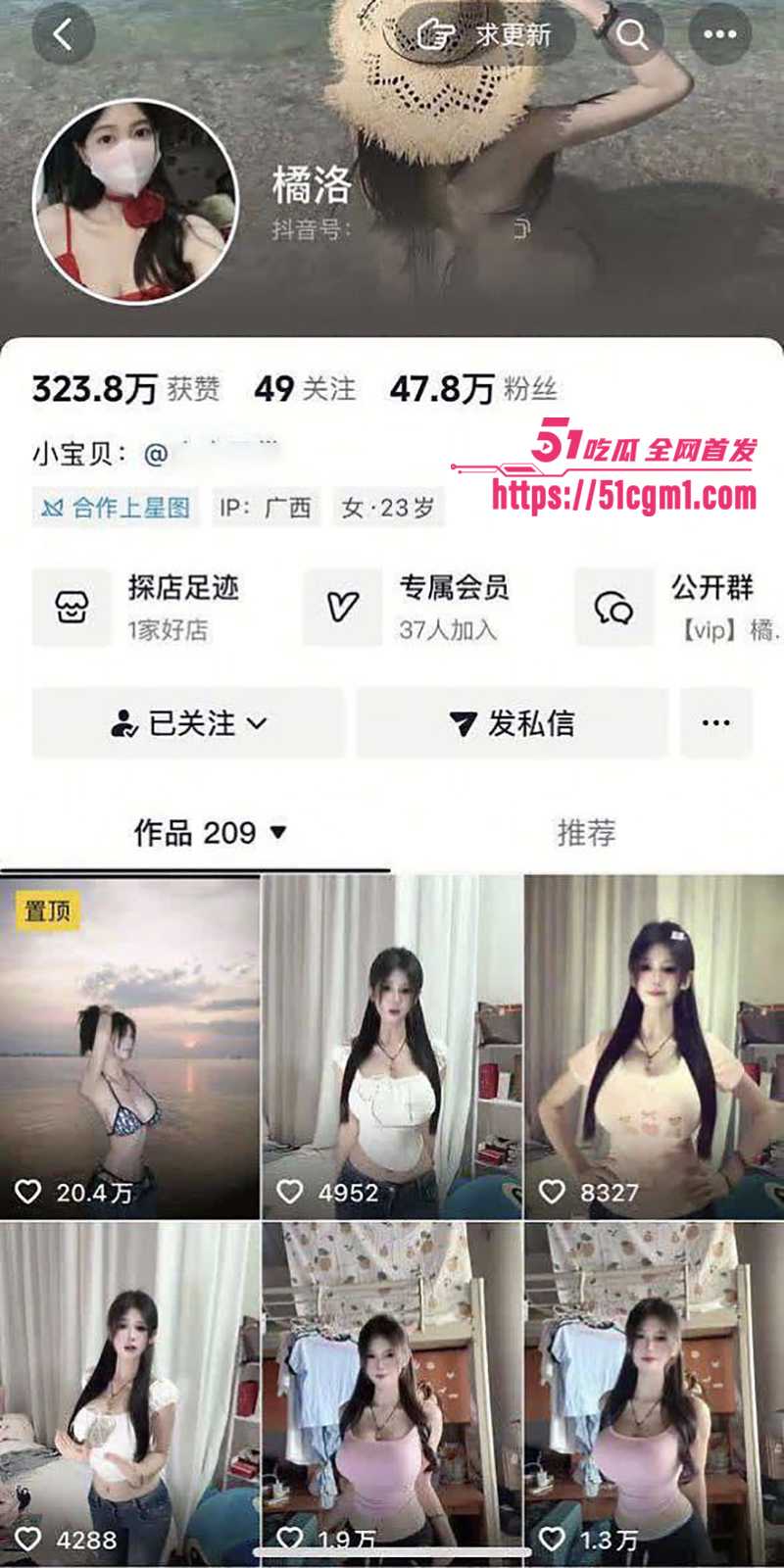 爆奶美女网红 橘洛 定制私拍 极品炮架肉体奶浪狂摇 黑森林湿透玩假屌诱惑 每帧都让人硬爆！