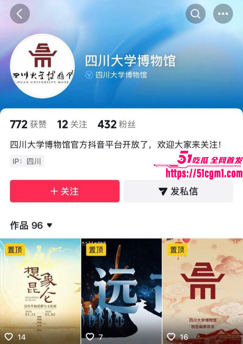 上海财大人文学院院长 王献华 出轨主任陈长虹 装腔作势讲哲学 孩子刚出生就抛妻弃子 聊天记录视频全曝光！