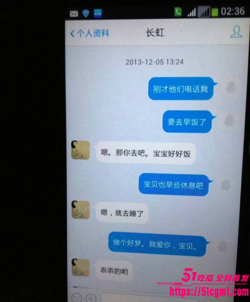 上海财大人文学院院长王献华婚内出轨实锤 14