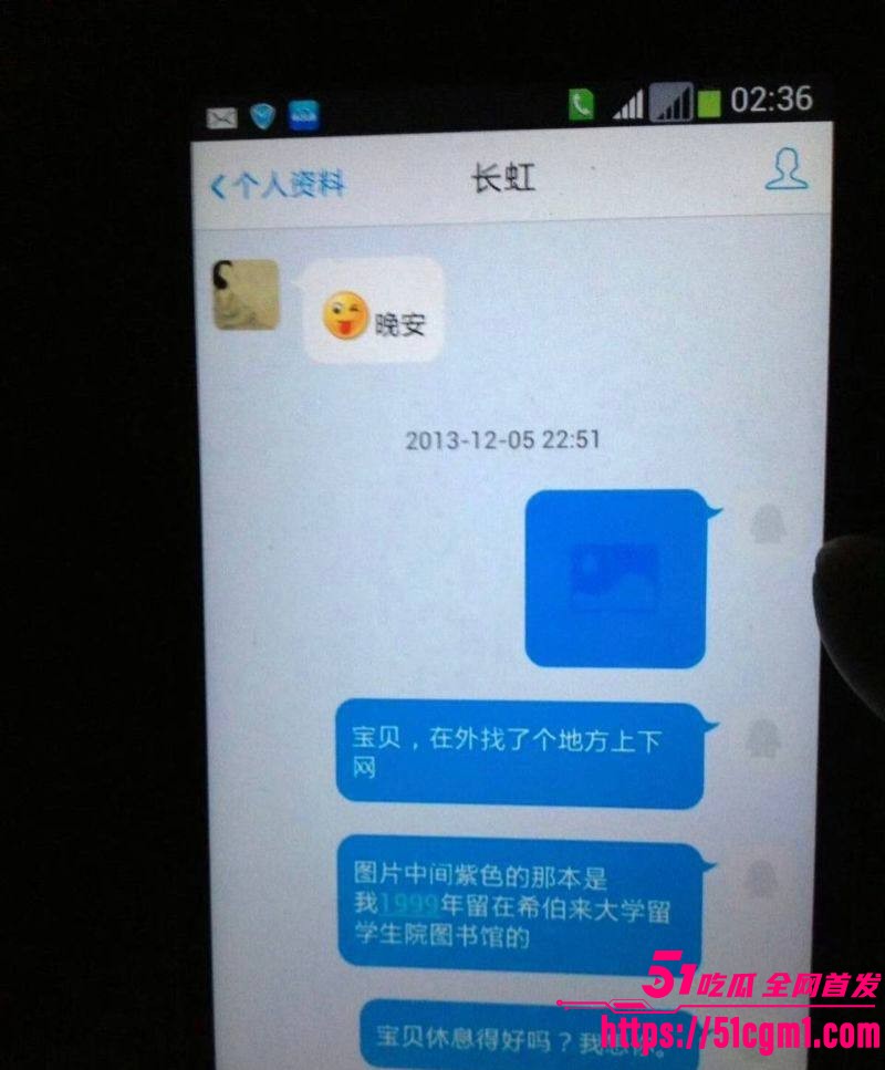 上海财大人文学院院长王献华婚内出轨实锤 16