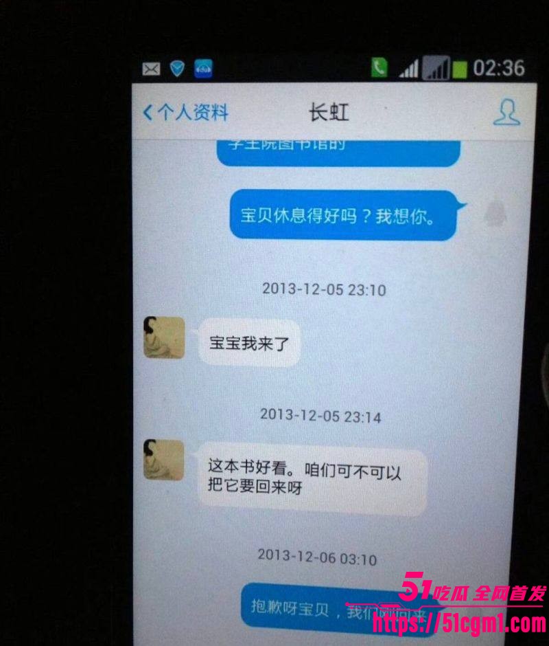 上海财大人文学院院长王献华婚内出轨实锤 17