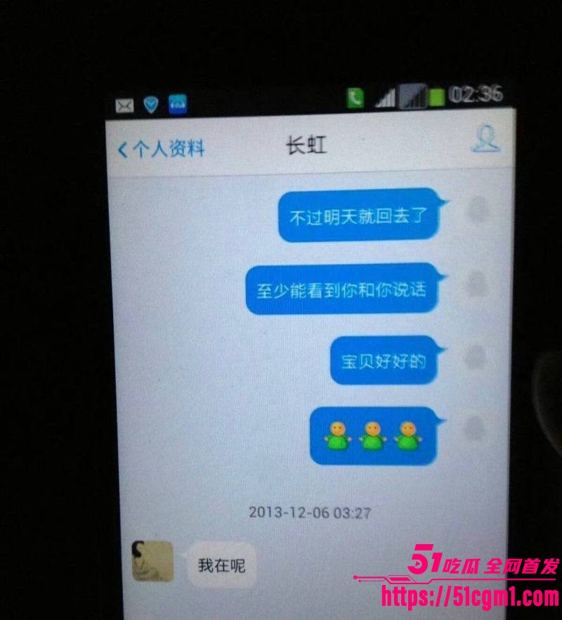 上海财大人文学院院长王献华婚内出轨实锤 18