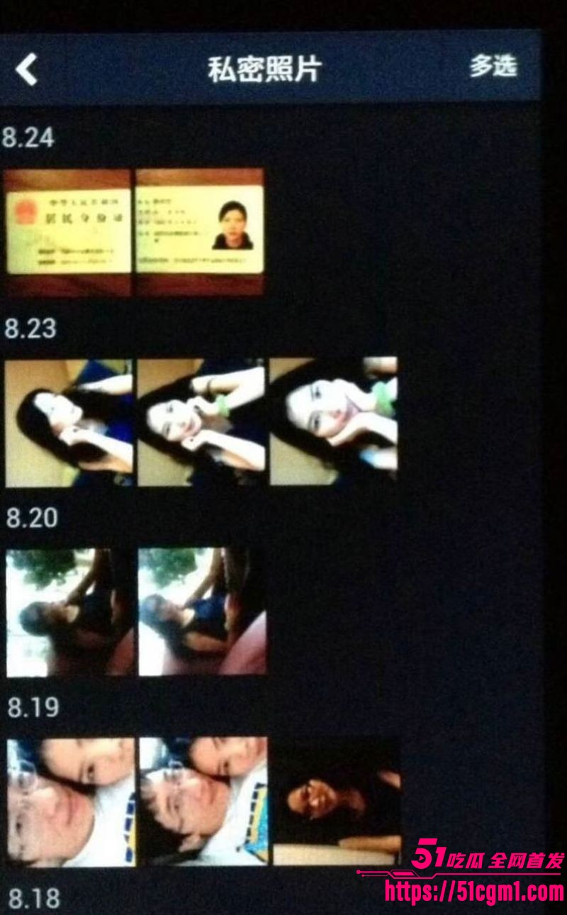 上海财大人文学院院长王献华婚内出轨实锤 10