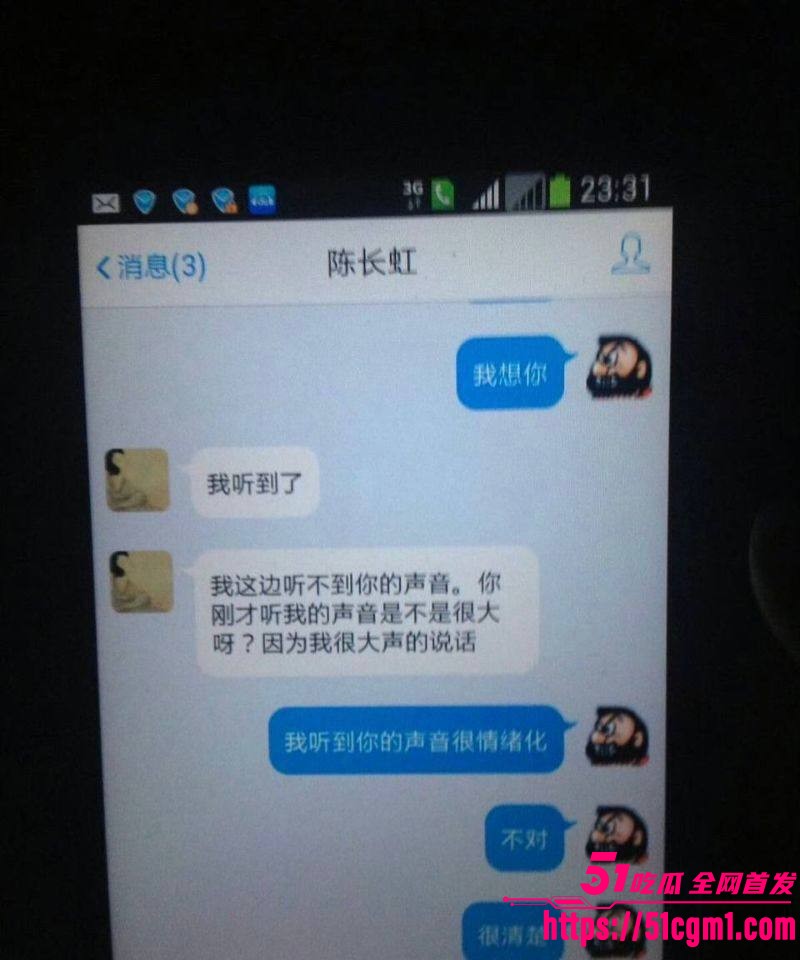 上海财大人文学院院长王献华婚内出轨实锤 23