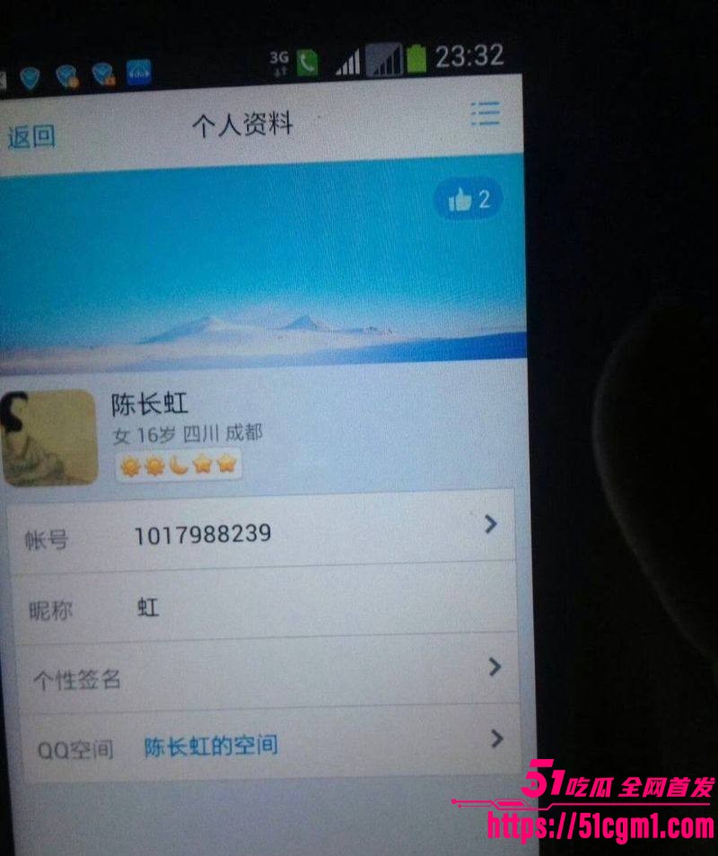 上海财大人文学院院长王献华婚内出轨实锤 25