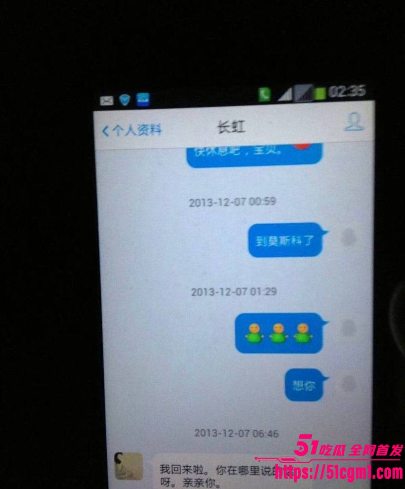 上海财大人文学院院长王献华婚内出轨实锤 26