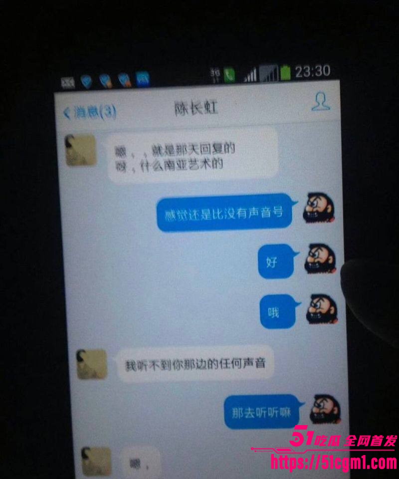 上海财大人文学院院长王献华婚内出轨实锤 36