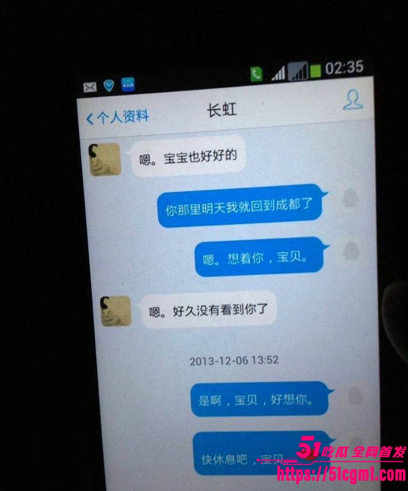 上海财大人文学院院长王献华婚内出轨实锤 27