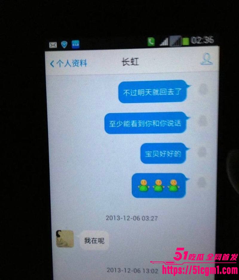 上海财大人文学院院长王献华婚内出轨实锤 30
