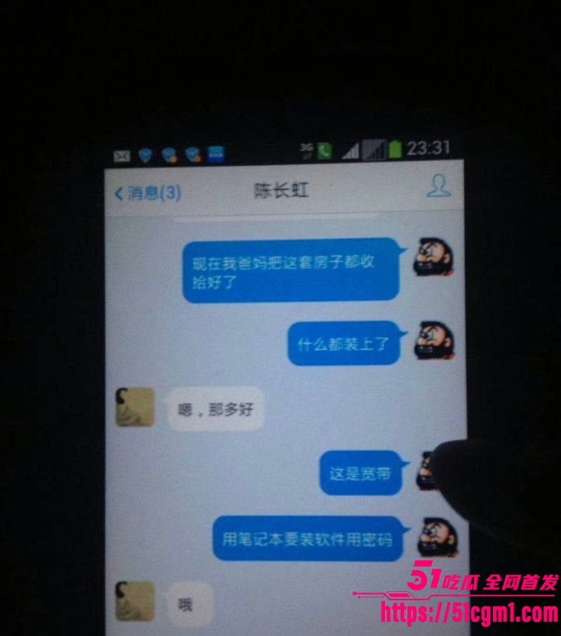 上海财大人文学院院长王献华婚内出轨实锤 33