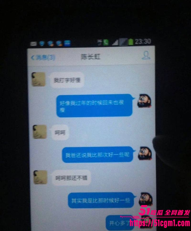 上海财大人文学院院长王献华婚内出轨实锤 35