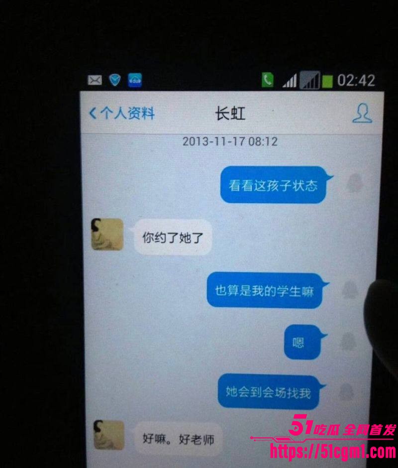 上海财大人文学院院长王献华婚内出轨实锤 38