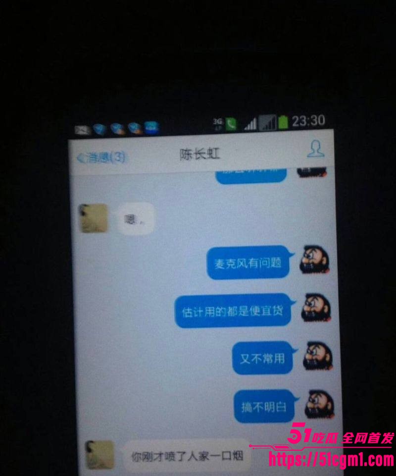 上海财大人文学院院长王献华婚内出轨实锤 37