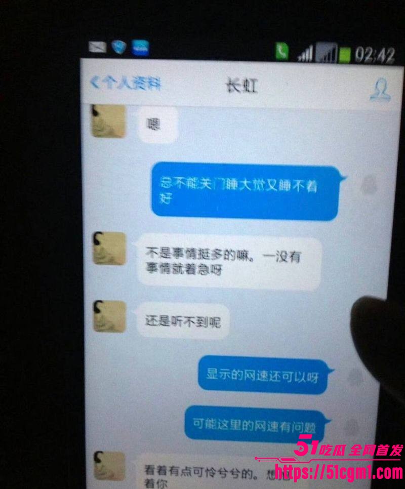 上海财大人文学院院长王献华婚内出轨实锤 39