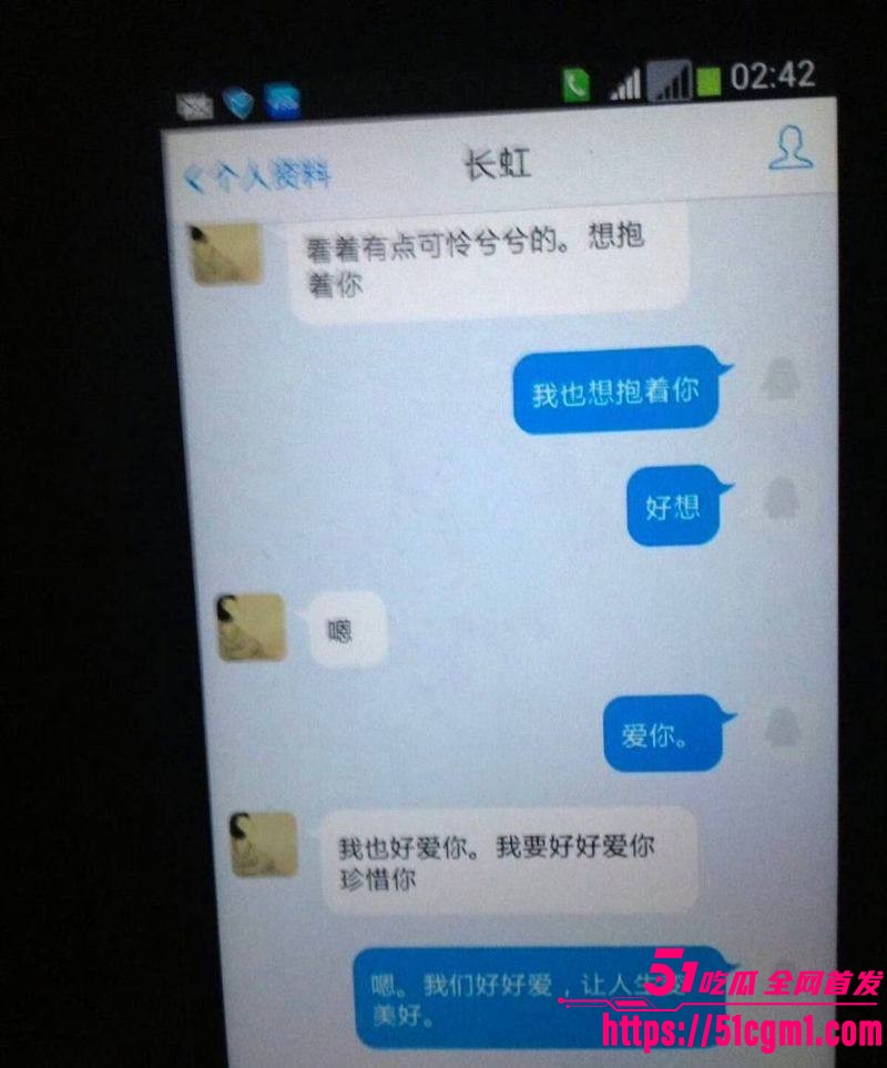 上海财大人文学院院长王献华婚内出轨实锤 40