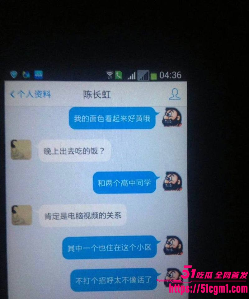 上海财大人文学院院长王献华婚内出轨实锤 43