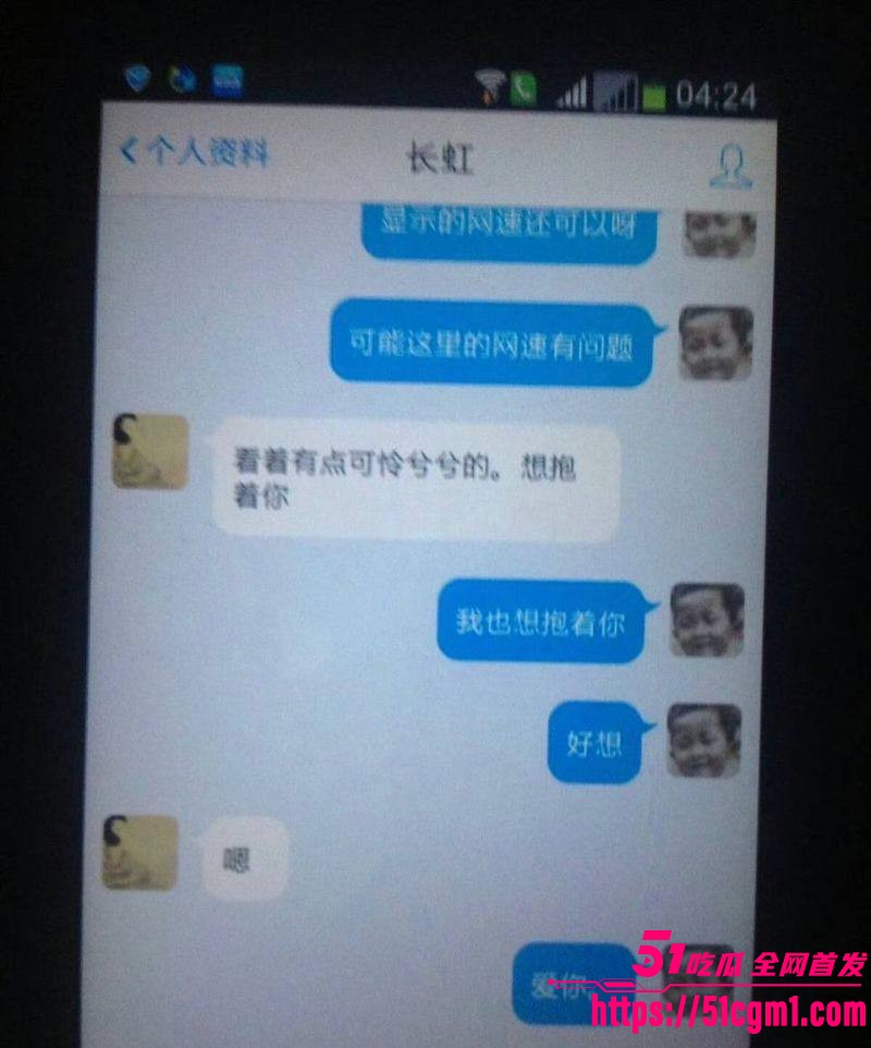 上海财大人文学院院长王献华婚内出轨实锤 48