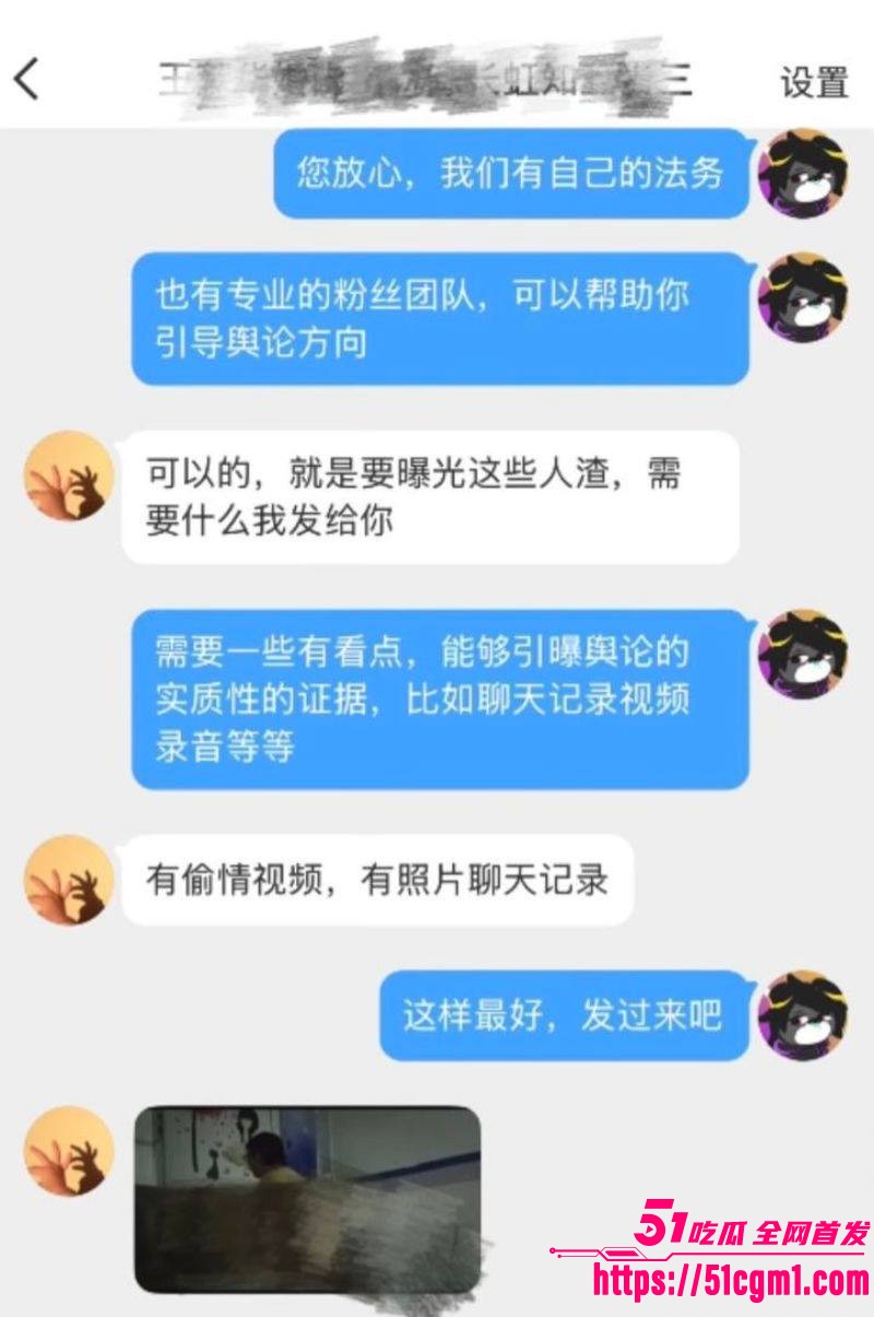 上海财大人文学院院长王献华婚内出轨实锤 54