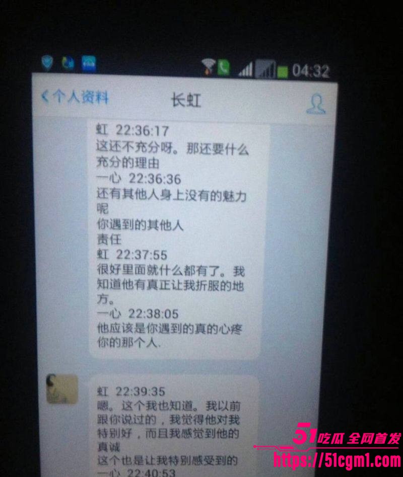 上海财大人文学院院长王献华婚内出轨实锤 53