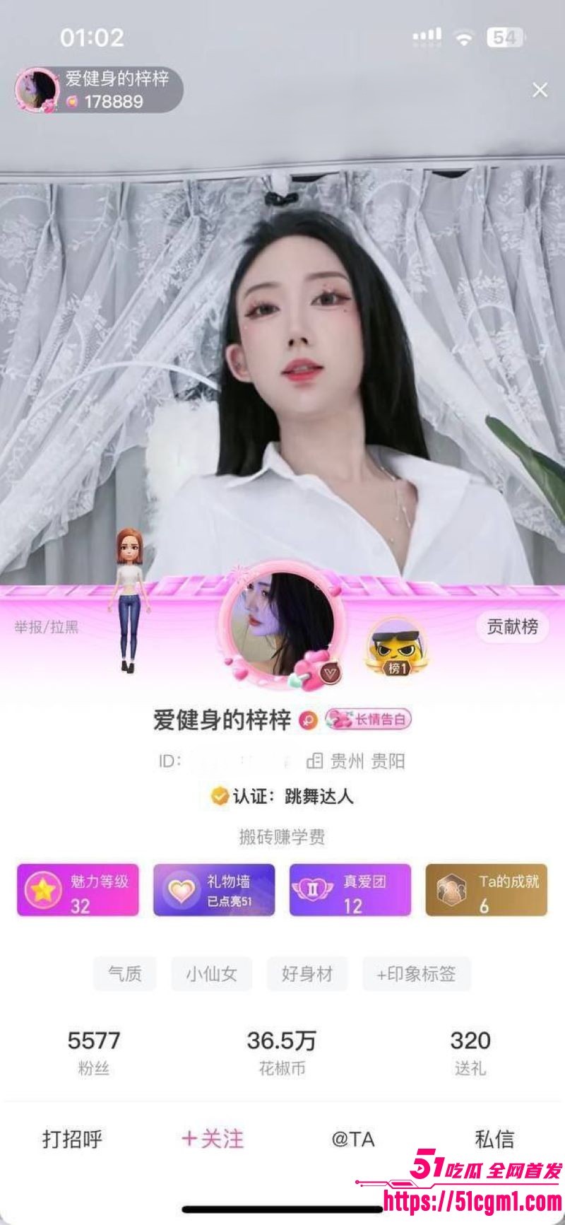 花椒主播 爱健身的梓梓 大长腿自慰流出 完美炮架身材曲线玲珑 玩具猛插嫩穴 高潮脸反差失神！