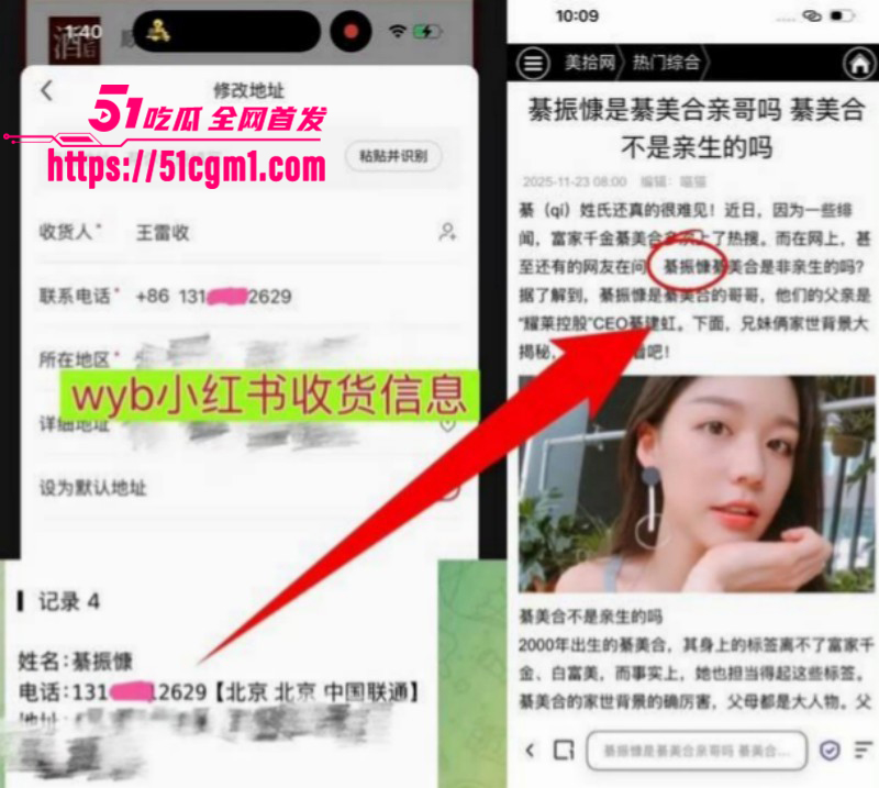 王一博被李思瑾造谣聊天记录事件020
