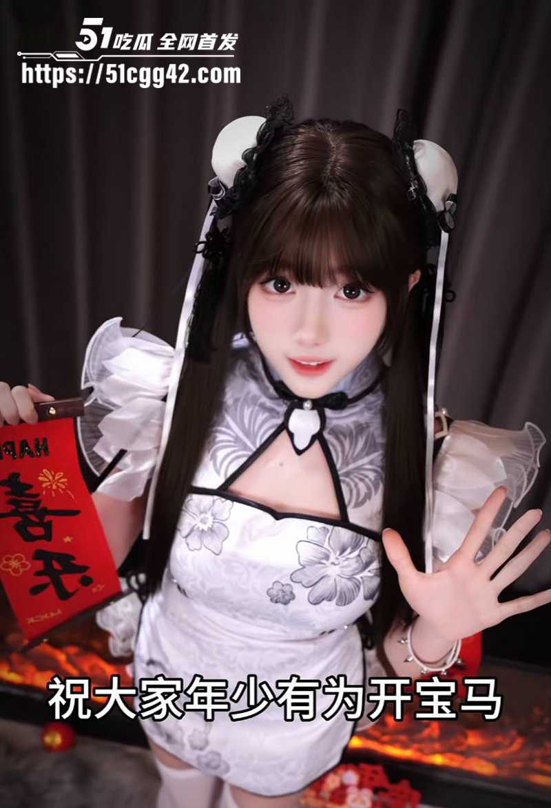抖音网红奶瑶妹妹万元定制视频流出 9 拷贝