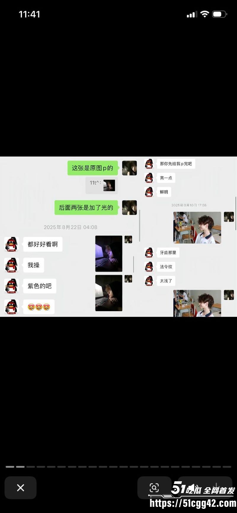 抖音网红安凯尔与前女友公开开战 11