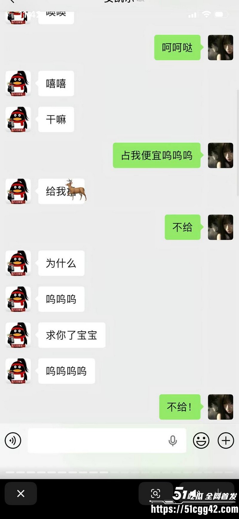 抖音网红安凯尔与前女友公开开战 19