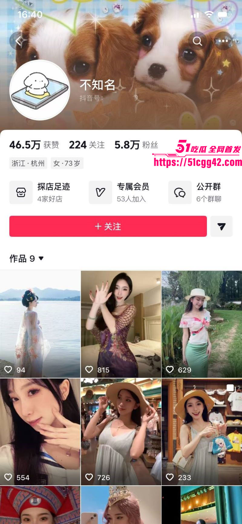 抖音御姐网红 不知名 付费定制视频 情趣内衣跳骚舞托胸狂揉 扭臀顶胯肉浪层层翻滚！