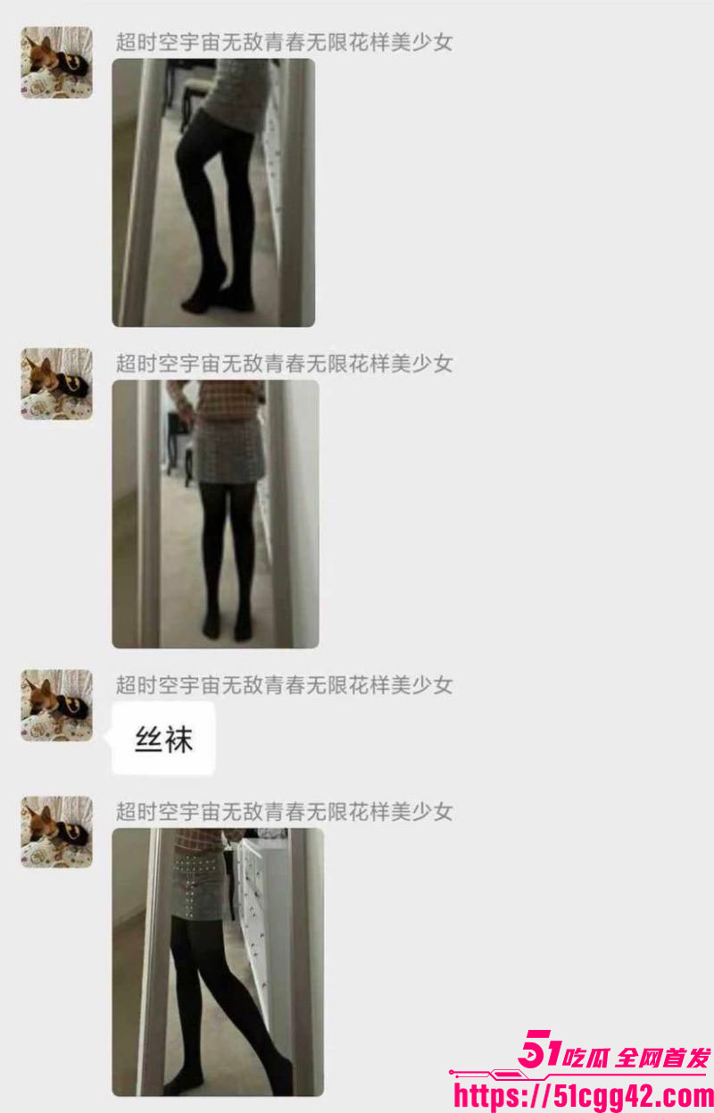 河北留学生曾兔兔为美国绿卡骗婚被曝 7