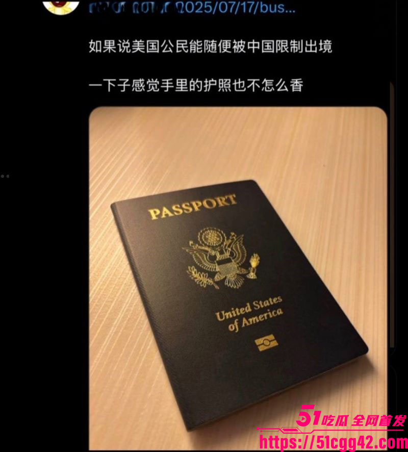 河北留学生曾兔兔为美国绿卡骗婚被曝 9