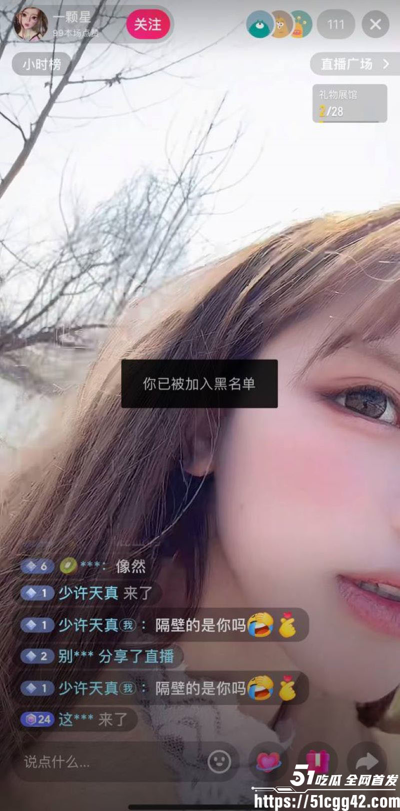 抖音万粉少萝金世奈前身福利姬被扒 10