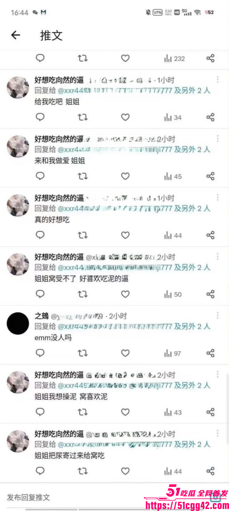 抖音万粉少萝金世奈前身福利姬被扒 11