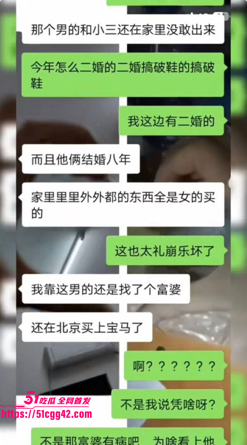山东菏泽单县张集村原配怒堵家门 16