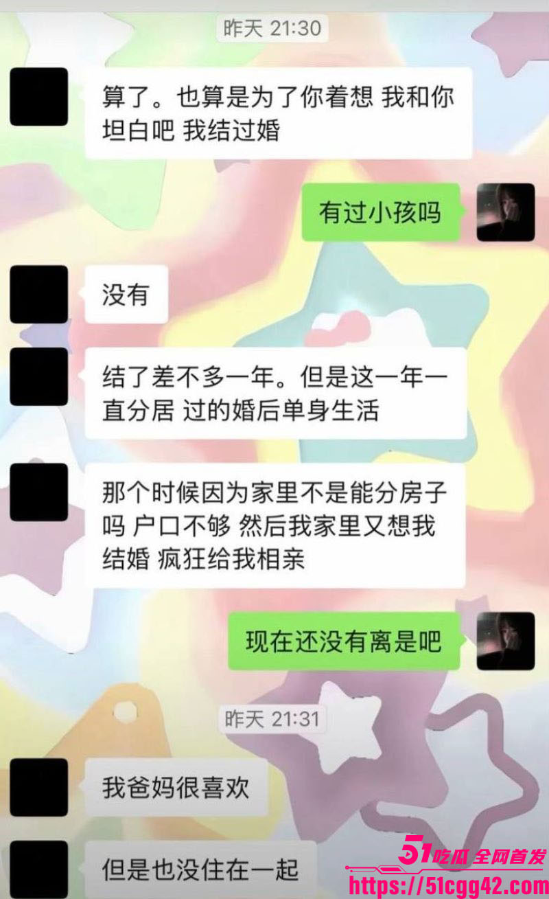 山东菏泽单县张集村原配怒堵家门 20