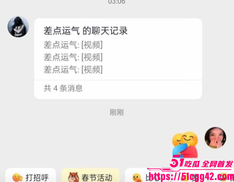 山东菏泽单县张集村原配怒堵家门 19