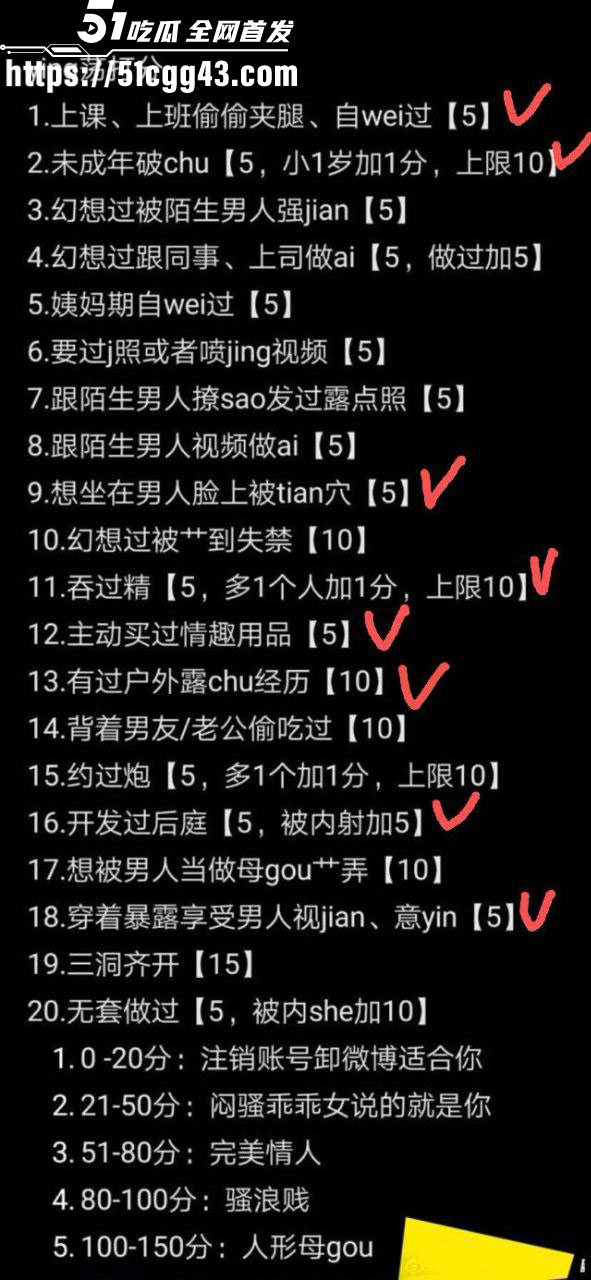 广西大四学生妹陈思思抠逼自慰视频被男友曝光！ 7
