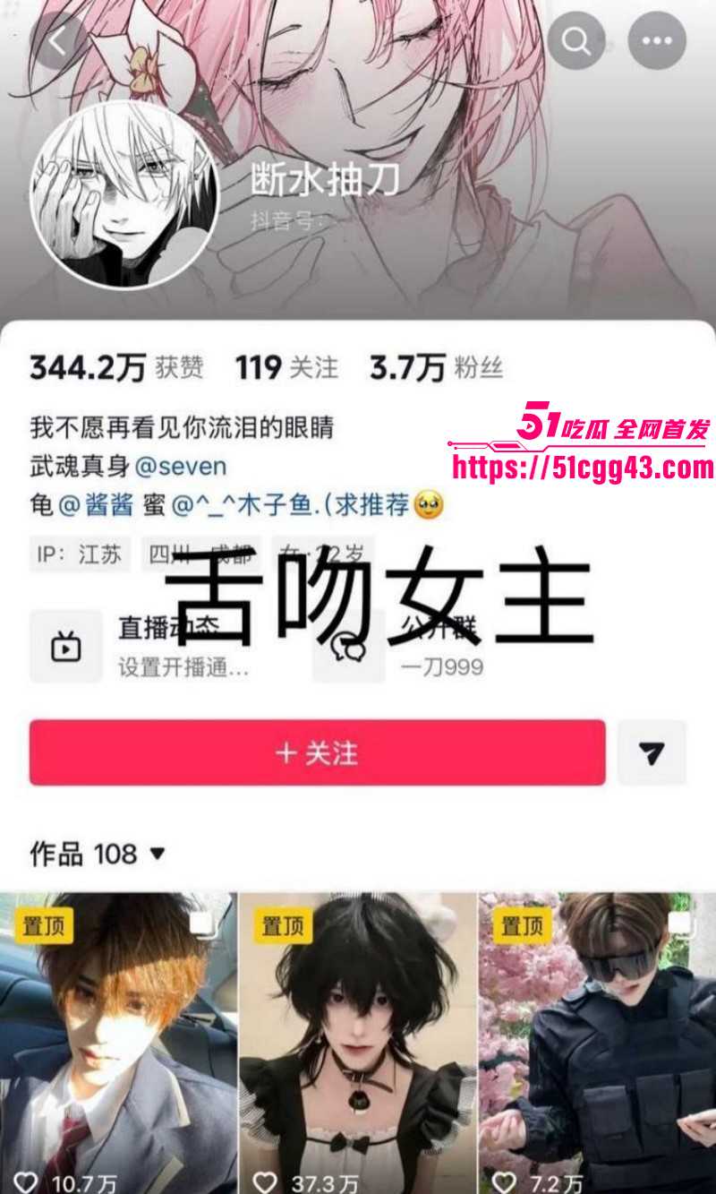 天才小猫曝光司俊xi出轨约炮事件04