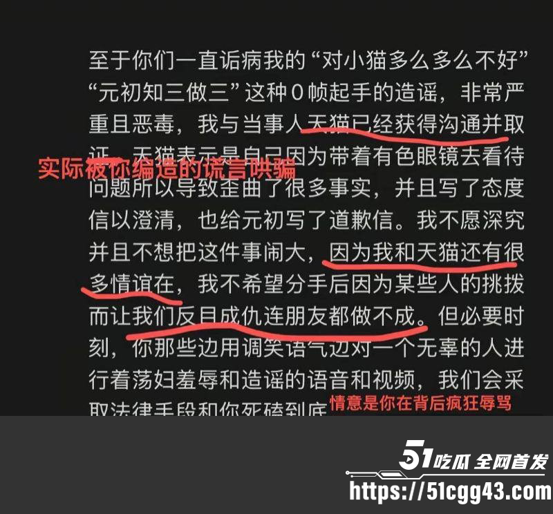 天才小猫曝光司俊xi出轨约炮事件023