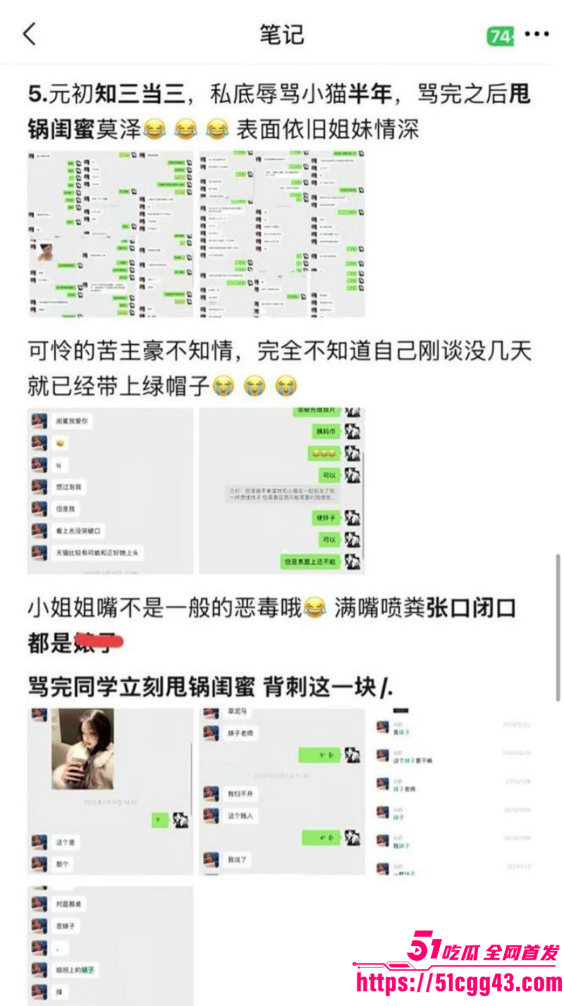 天才小猫曝光司俊xi出轨约炮事件020