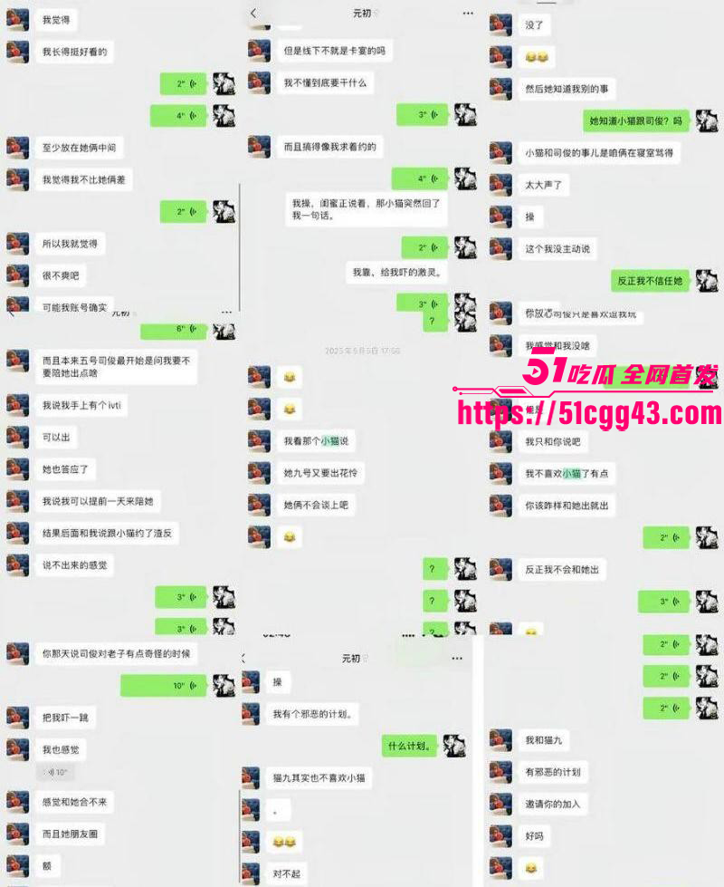 天才小猫曝光司俊xi出轨约炮事件026