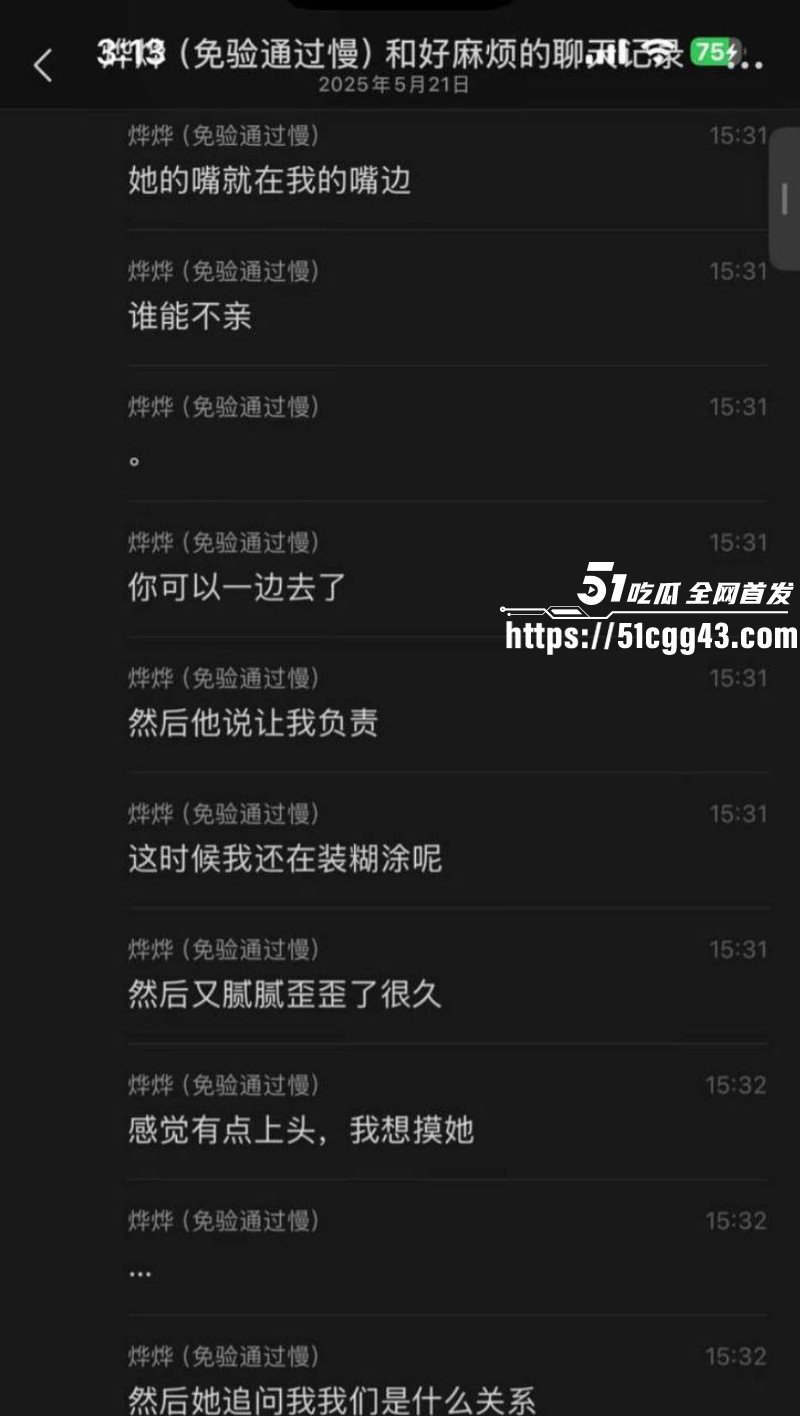 天才小猫曝光司俊xi出轨约炮事件030
