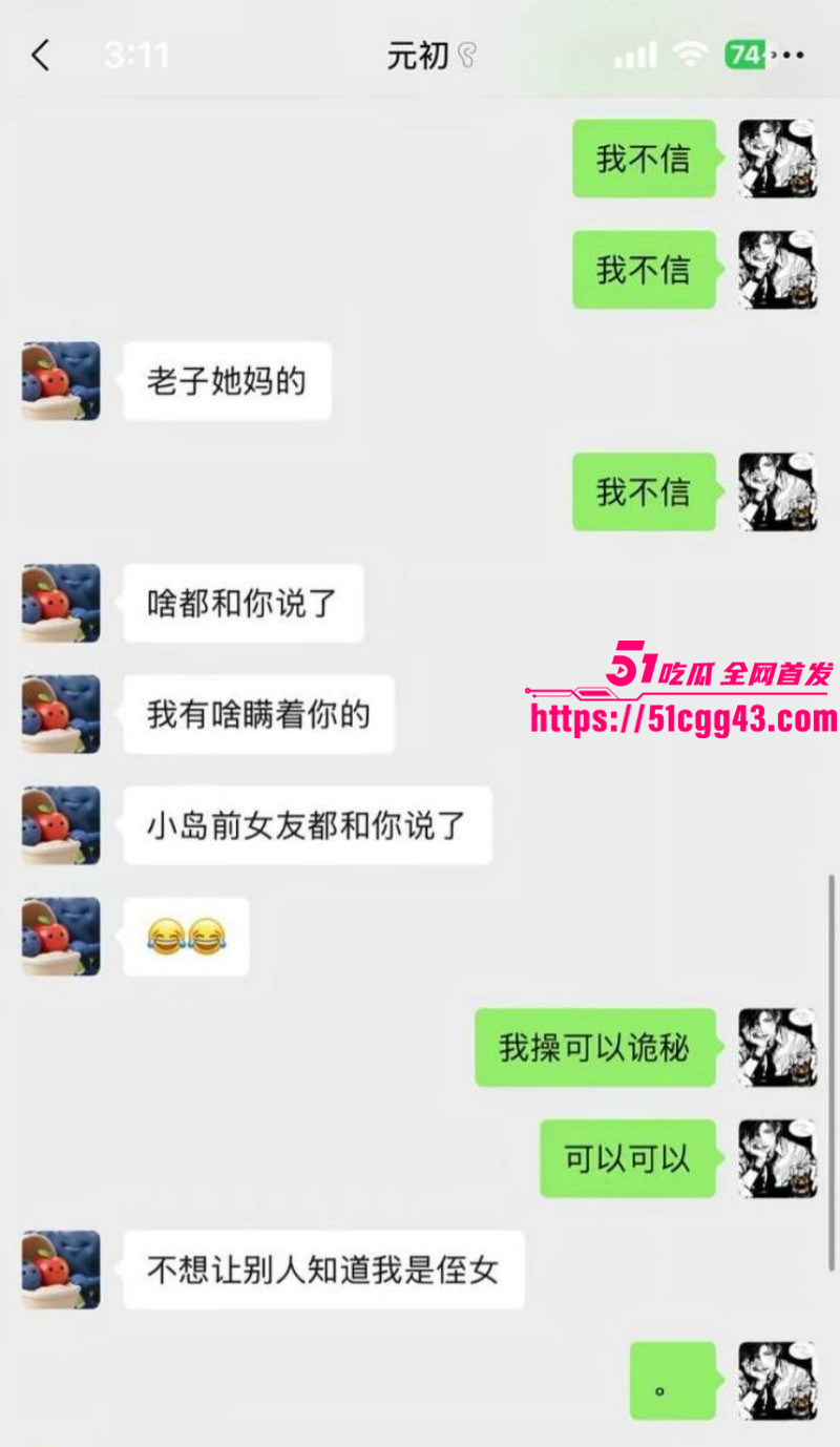 天才小猫曝光司俊xi出轨约炮事件031