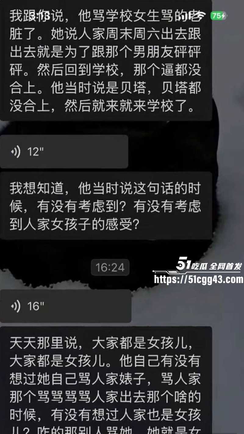 天才小猫曝光司俊xi出轨约炮事件032