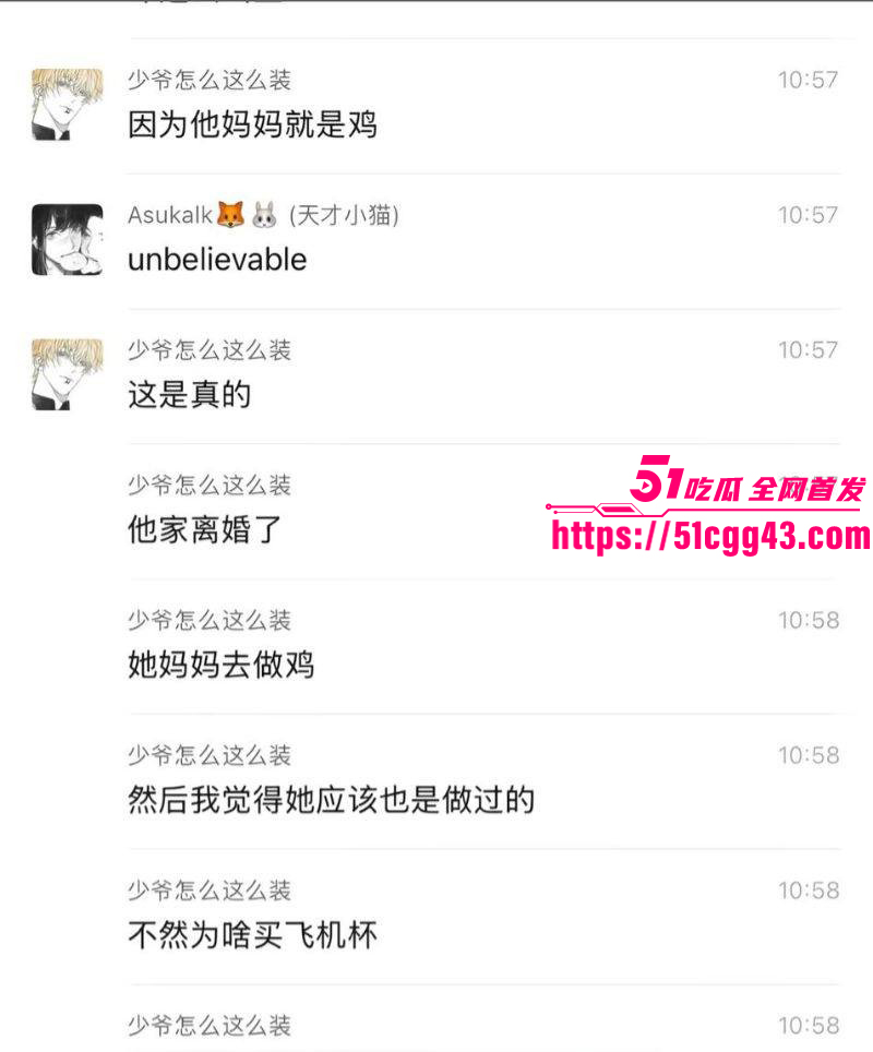天才小猫曝光司俊xi出轨约炮事件033
